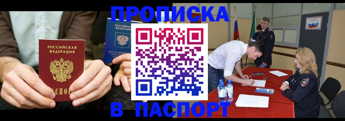 регистрация для школы в Сосновом Бору